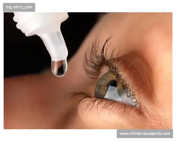 运动医学专家提醒：眼药水代购存风险，长期使用损眼表