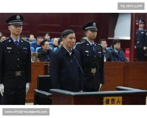 阿根廷媒体关注中国足坛反腐，报道处罚结果与国际影响